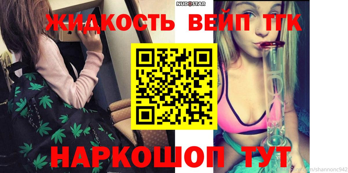 Дистиллят ТГК концентрат Югорск