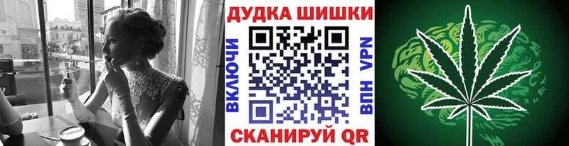 Бошки марихуана индика Югорск